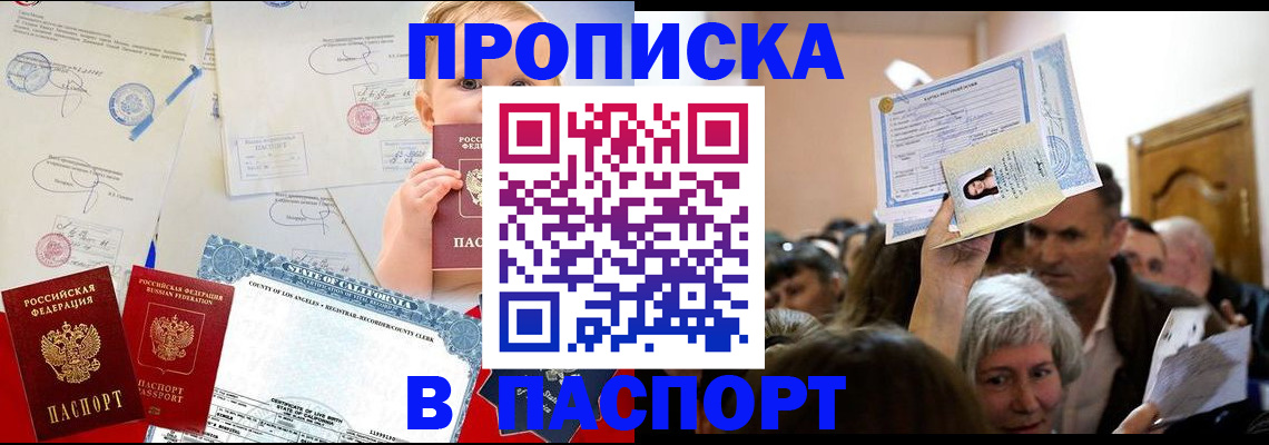 регистрация для дет. сада в Волгодонске